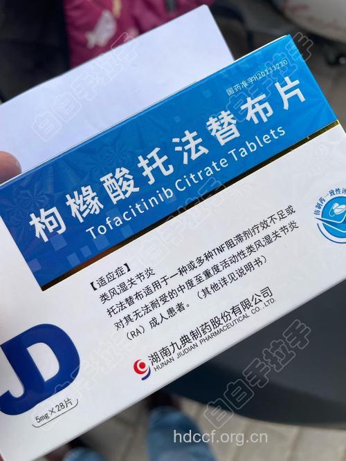 新药Simponi治疗风湿性关节炎新突破