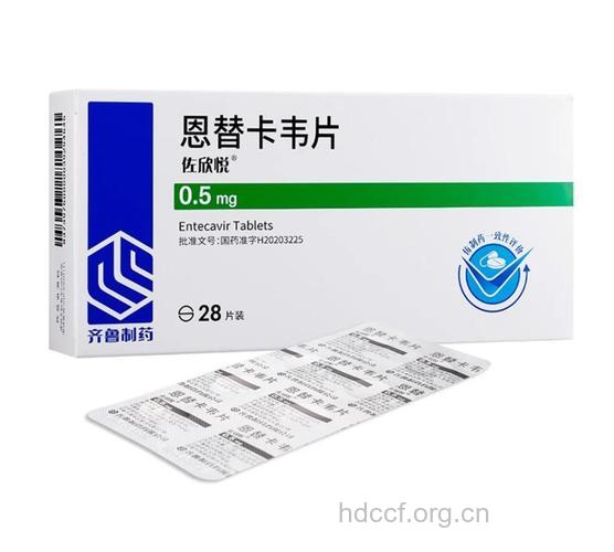 恩替卡韦治疗慢性乙肝