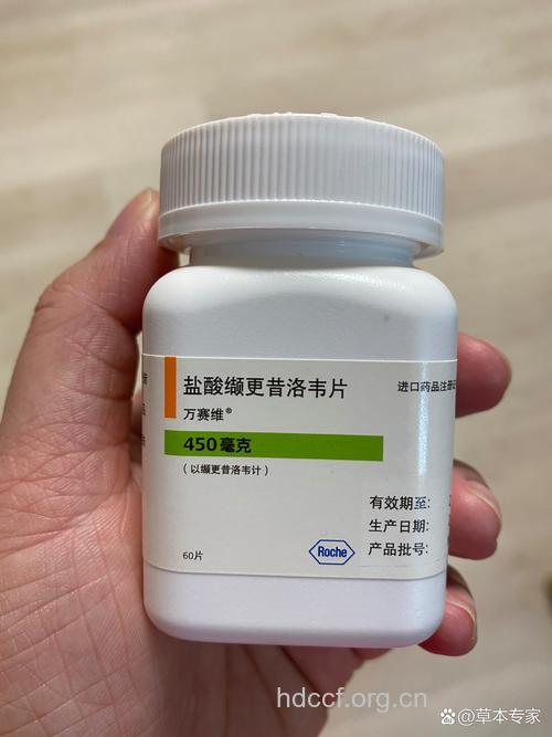 新药物－抗病毒药缬更昔洛韦