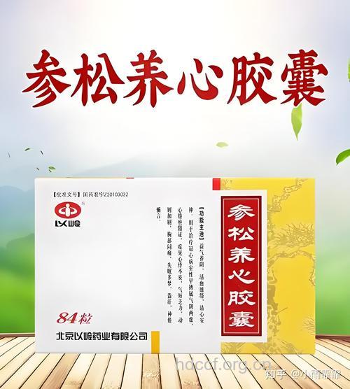 参松养心胶囊填补治疗心律失常的空白！