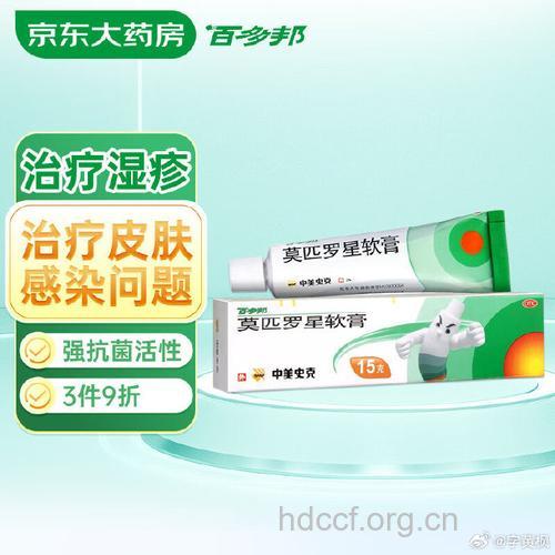 脓疱型银屑病 如何选择用药?