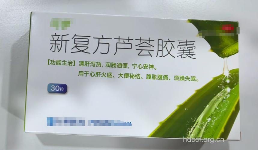 复方三黄胶囊“换新颜”