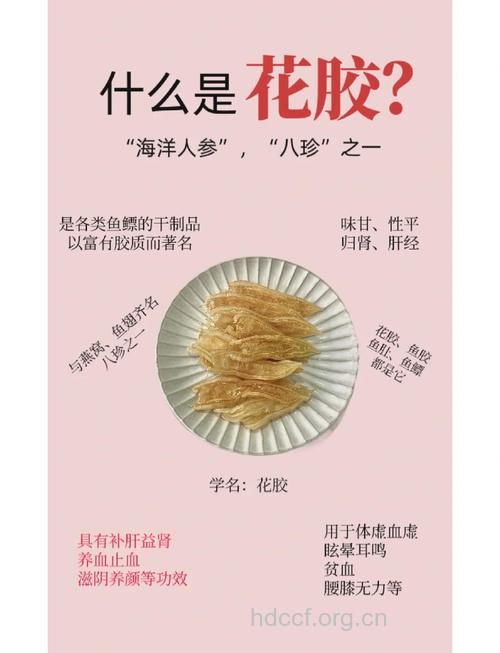 老年人如何服用胶类中药？