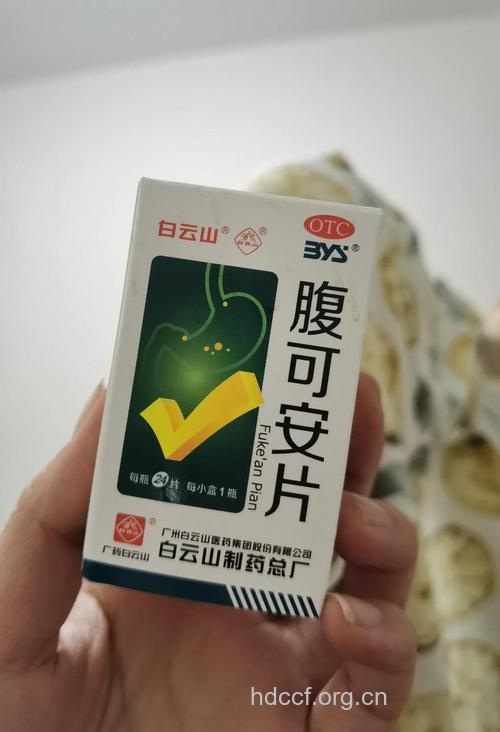经期便秘,不可服用泻药