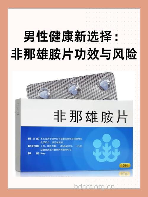 用于治疗男性性腺功能减退的最新药物
