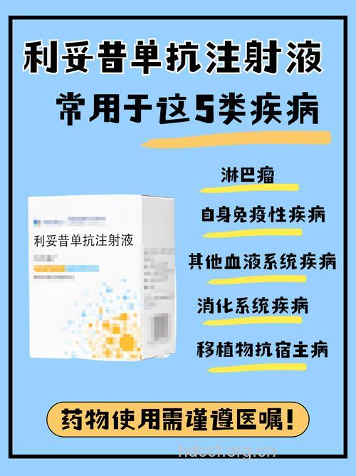 新药物可延缓白血病患者生存期