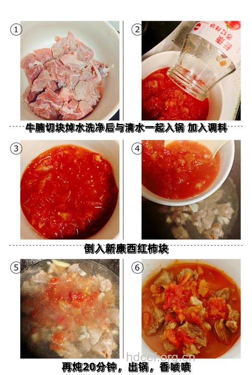怎么吃番茄红肉汤有助于减肥