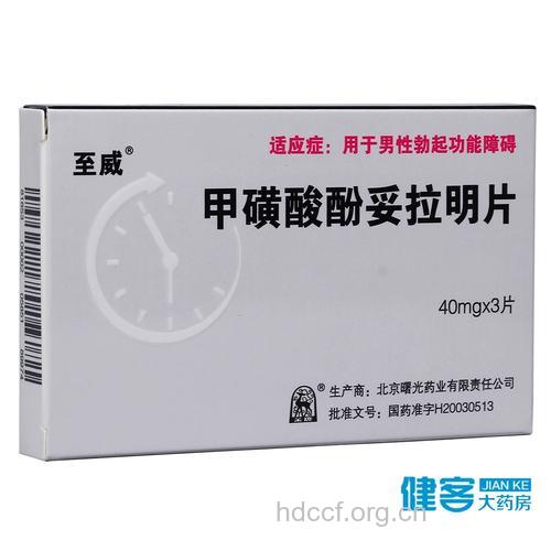 推荐:治疗慢性乙型肝炎的最新药