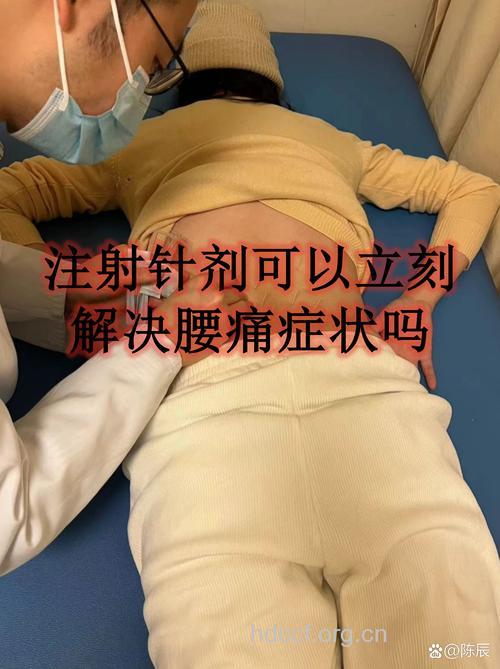 椎间孔处注射消炎药治疗腰椎间盘突出