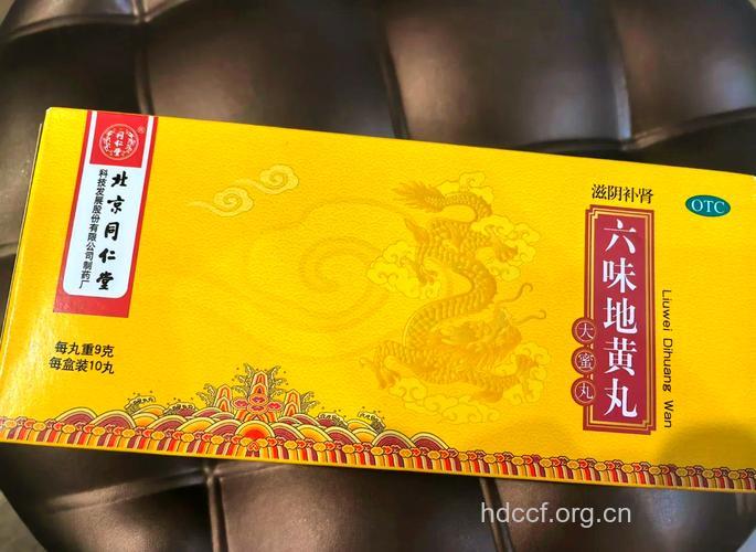 六味地黄丸 更年期综合征必备药