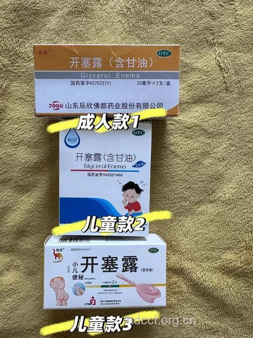 开塞露治疗便秘只能治“标”