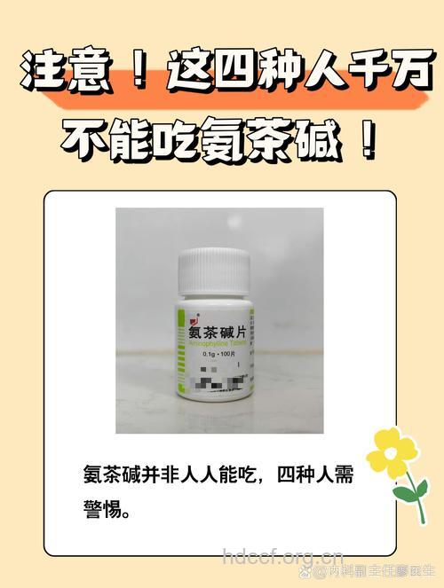 老年人服用氨茶碱需慎之又慎