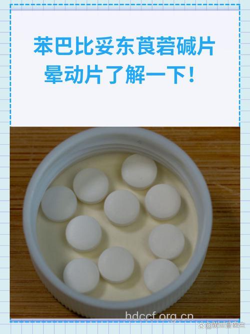 老年人失眠治疗 慎用巴比妥类药物