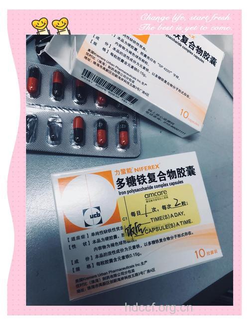 孕妇必备药有哪些?
