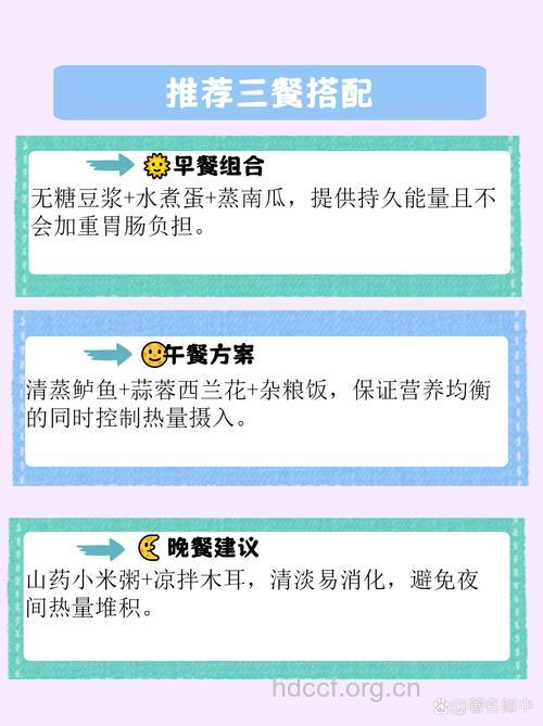 针灸减肥的饮食如何搭配