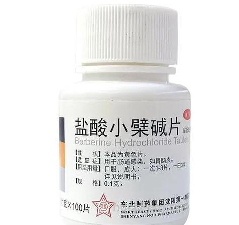 小儿痄腮用黄连素