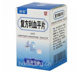 常见的复方降压制剂有哪些?