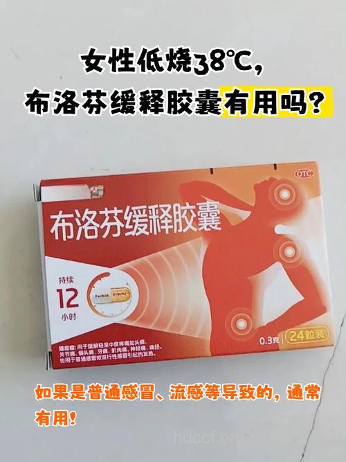 低体温症患者禁用哪些药物?