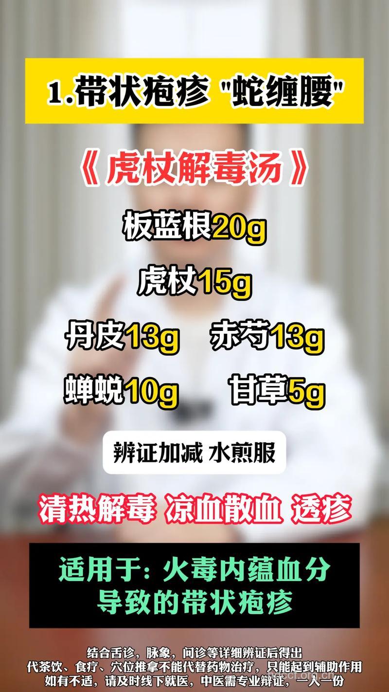中医食疗，治疗老年皮肤瘙痒