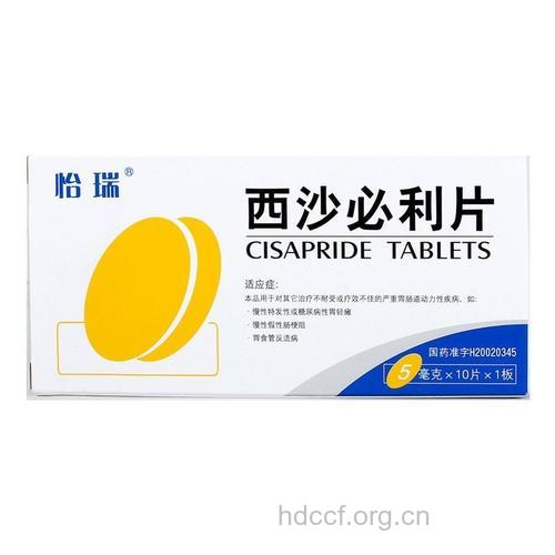 糖尿病患者便秘 可用西沙比利