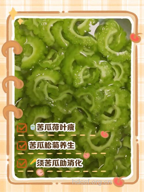 你知道怎么吃苦瓜减肥吗?