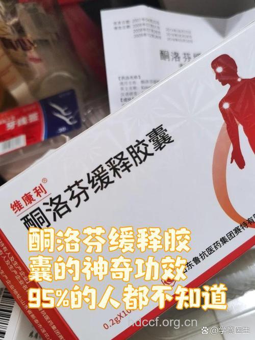 手脚冰冷的女人不可以吃减肥药