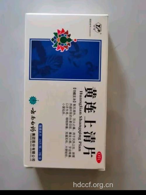 云南白药竟可治疗胃痛