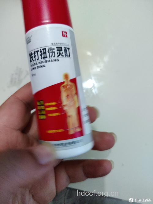 治疗跌打损伤的外用中成药