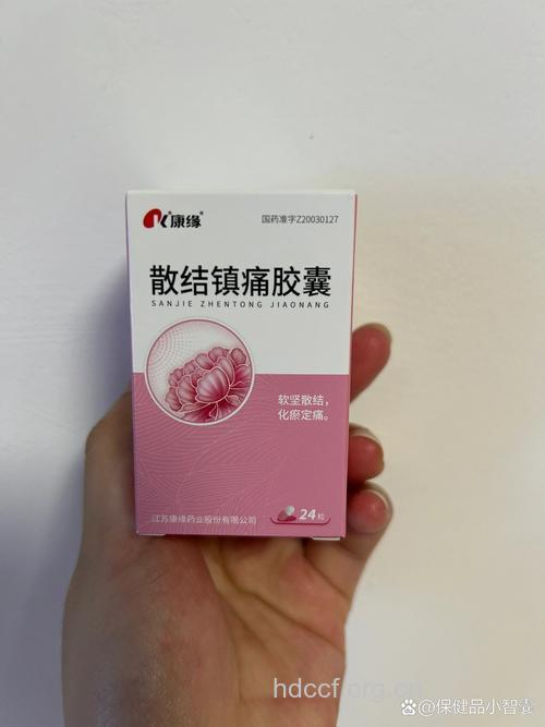 女性需备的止痛药有哪些?