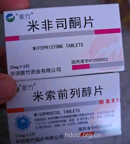 人工流产后禁用哪些药物?