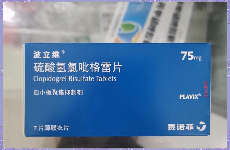 抗凝血药氯吡格雷 可治疗红斑狼疮