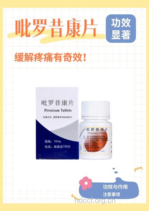 哪些老年病可以不用药物治疗?