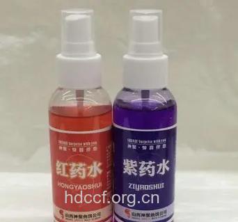红药水、紫药水 并非良药