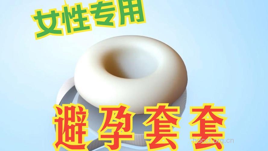 40岁以上女性应用工具避孕