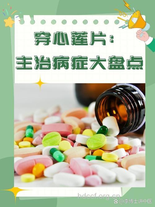 滥用抗衰老药物 小心致病