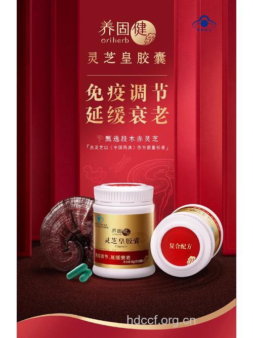 老年人 不可滥用保健品