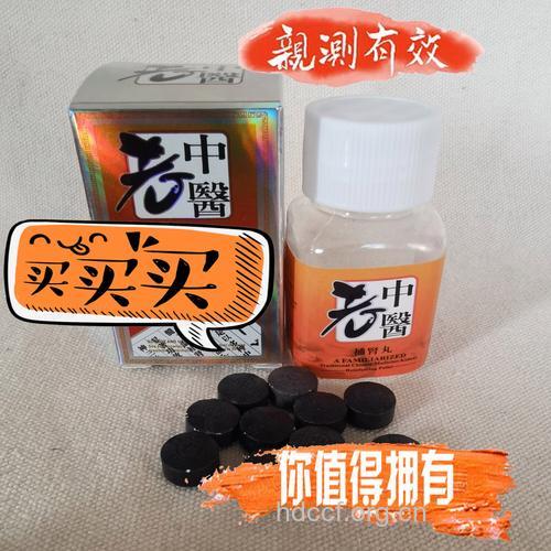 老年人需慎服壮阳药