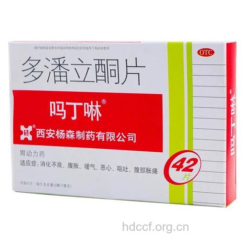 消化不良常选用的非处方西药