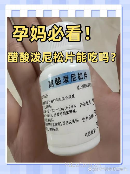 孕妇抑郁可以吃药吗