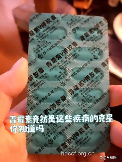 青霉素虽好 口服须慎重