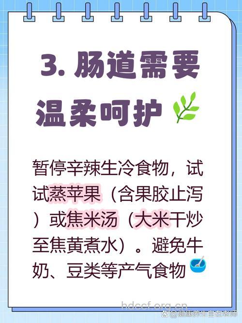 腹泻,切不可盲目应用抗生素