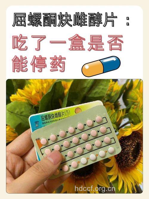 服用避孕药时不能吃什么药?