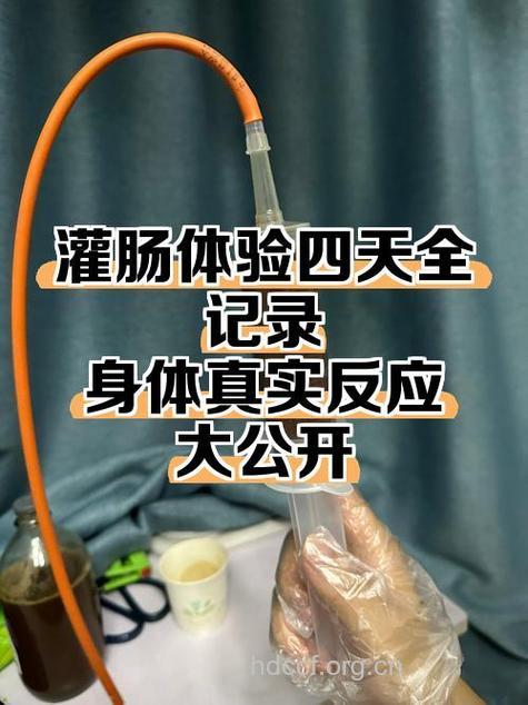 玻璃瓶“误”进体内 灌肠才得以排出