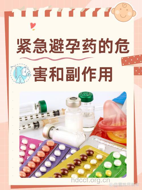 中国人为何“害怕”避孕药?