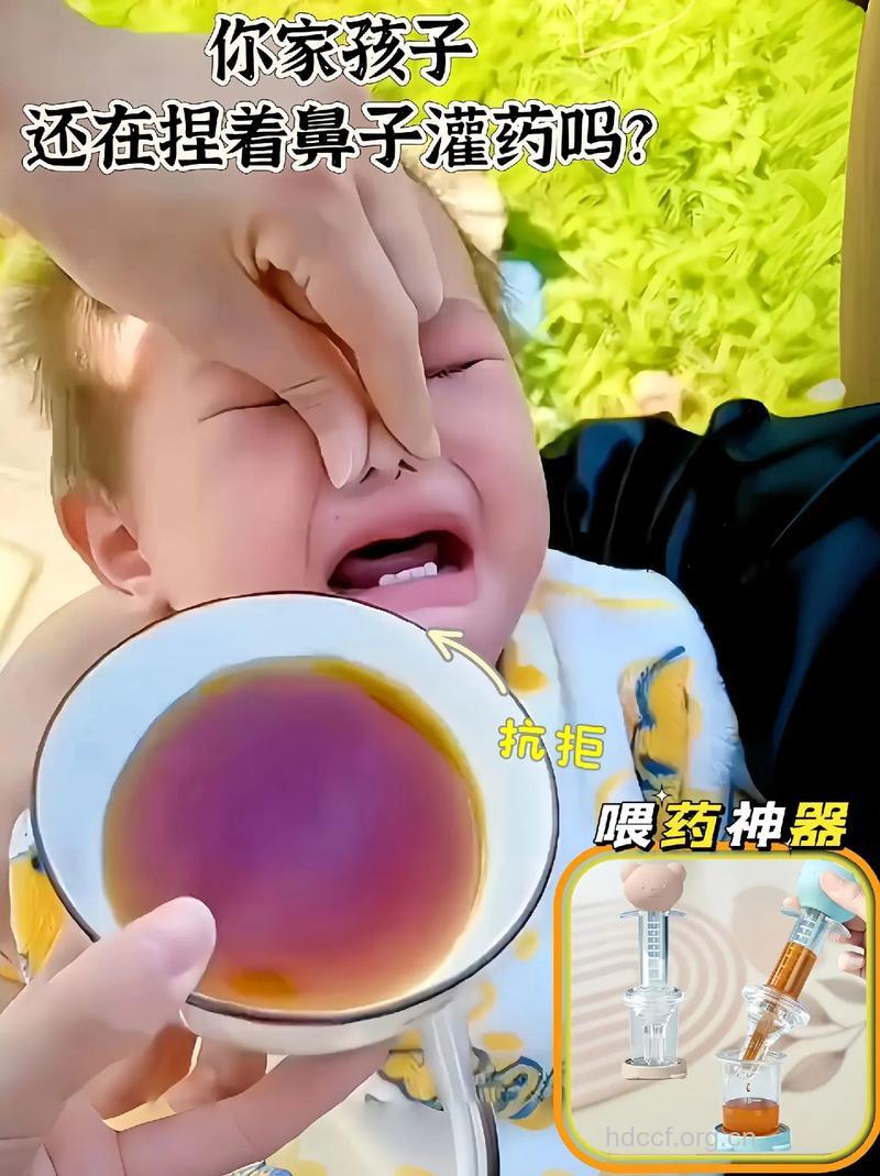 给孩子喂药,千万不可捏着鼻子灌药