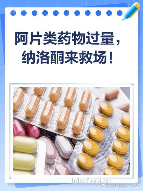 哪些药物会导致性冷淡?