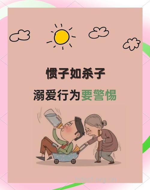过于溺爱宝宝 不利于治疗