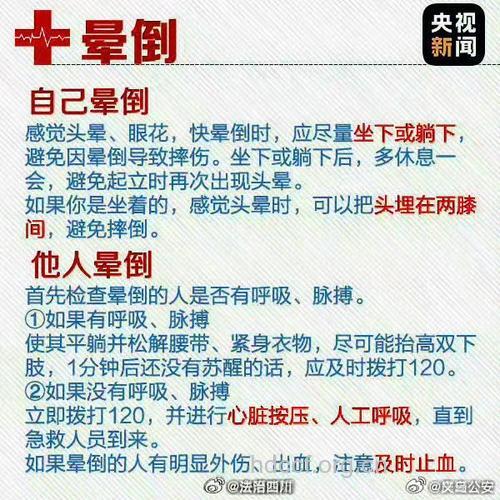 这些急救错误可能让你失去孩子