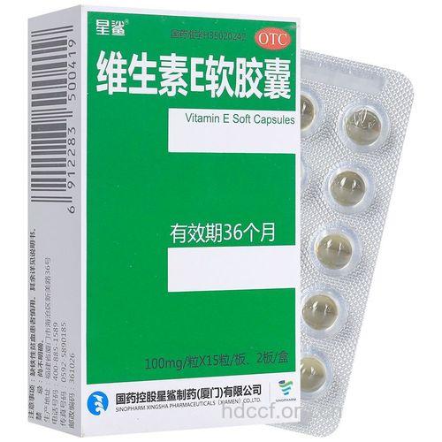 维生素E可辅助治疗多种疾病