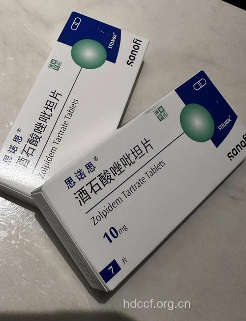 雷诺综合症的治疗用药